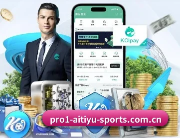 爱体育澳洲 APP