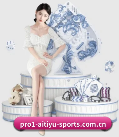 爱体育澳洲 APP 界面
