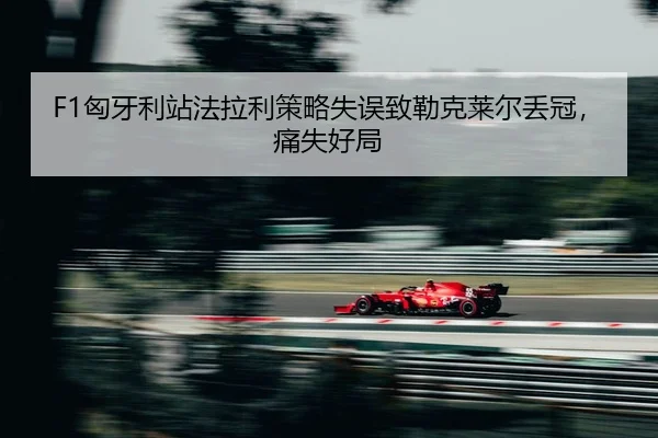 xiong-ya-li-zhan-fa-la-li-ce-lve-shi-wu-zhi-lei-ke-lai-er-diu-guan-tong-shi-hao-ju-2-517.jpg